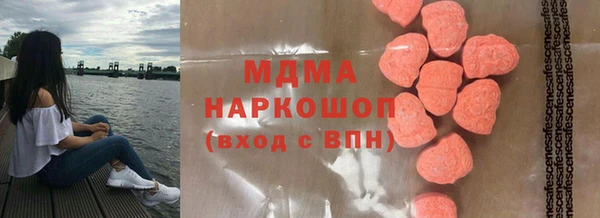 MDMA Premium VHQ Белоозёрский