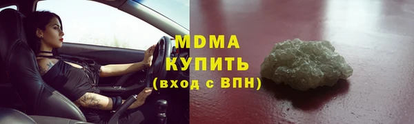 таблы Бугульма