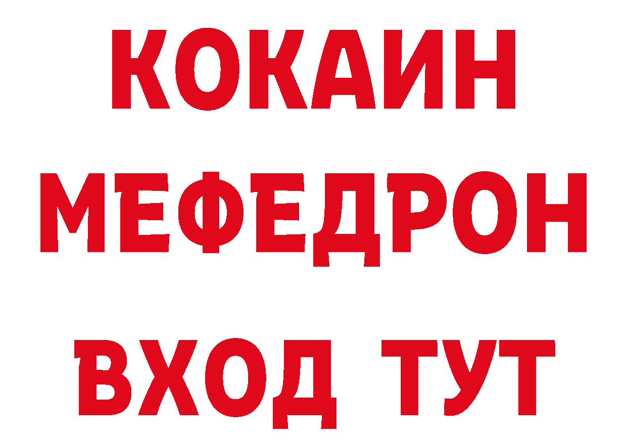 Продажа наркотиков даркнет официальный сайт Губкин